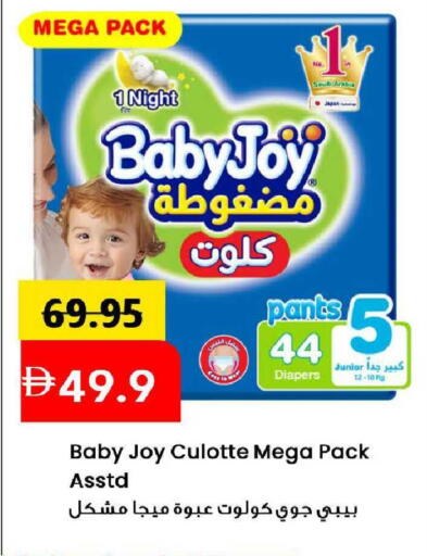 available at مارك & سيف in الإمارات العربية المتحدة , الامارات - الشارقة / عجمان