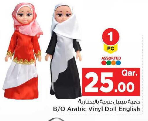 available at مارك & سيف in قطر - الدوحة