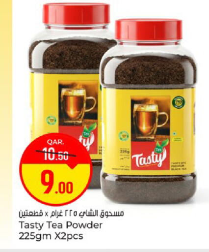 available at Paris Hypermarket in Qatar - Al Rayyan