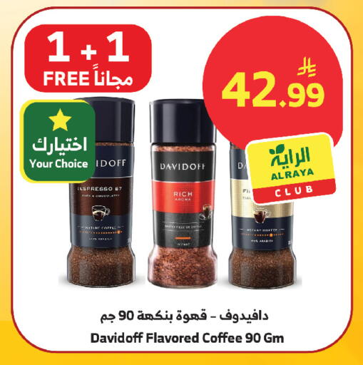 available at الراية in مملكة العربية السعودية, السعودية, سعودية - مكة المكرمة