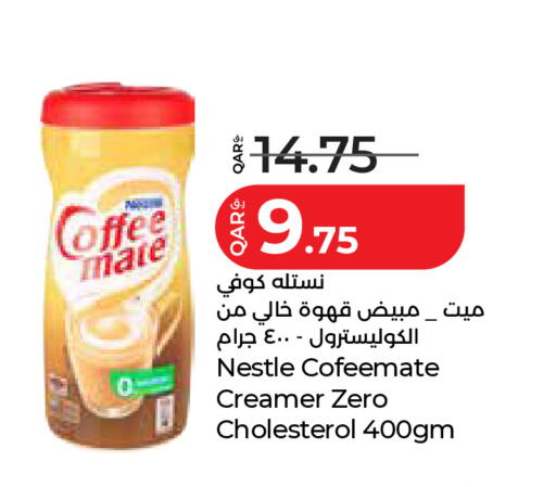 available at لولو هايبرماركت in قطر - الضعاين