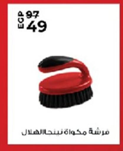 available at El mhallawy Sons in Egypt - Cairo