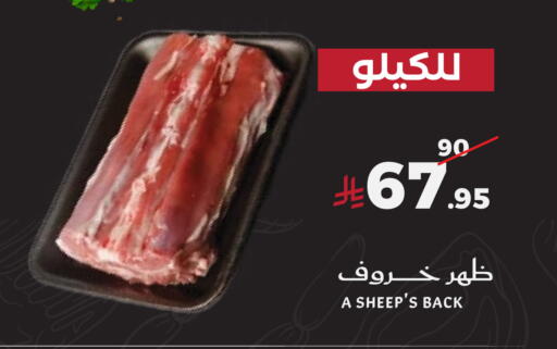 available at ميرا مارت مول in مملكة العربية السعودية, السعودية, سعودية - جدة
