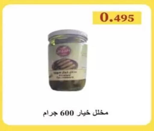 available at  Al Ardhiya coop  in Kuwait - Kuwait City