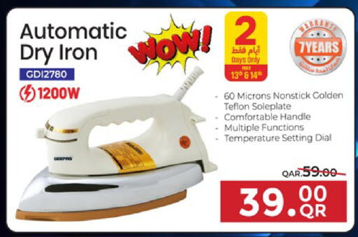 available at Paris Hypermarket in Qatar - Umm Salal