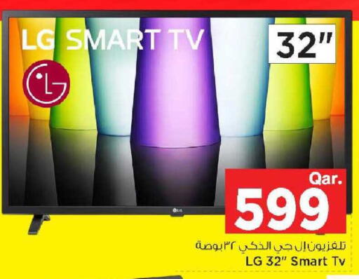 available at مارك & سيف in قطر - الشحانية