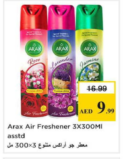 available at Nesto Hypermarket in UAE - Sharjah / Ajman