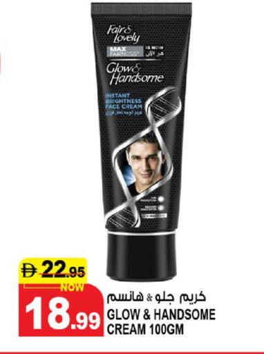 available at هاشم هايبرماركت in الإمارات العربية المتحدة , الامارات - الشارقة / عجمان