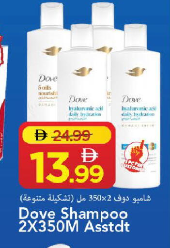 available at مارك & سيف in الإمارات العربية المتحدة , الامارات - الشارقة / عجمان