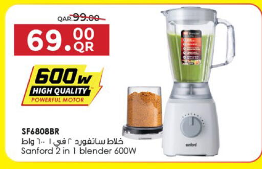 available at باريس هايبرماركت in قطر - الخور