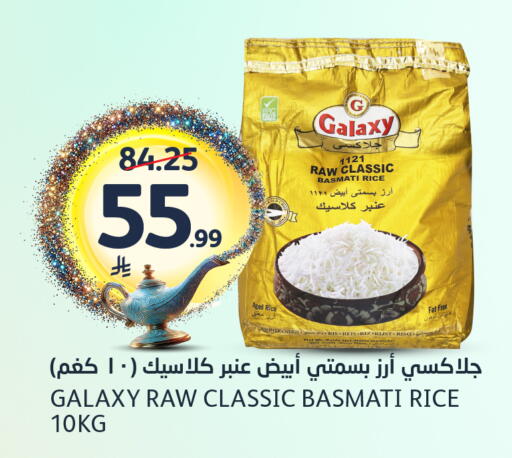 available at مركز الجزيرة للتسوق in مملكة العربية السعودية, السعودية, سعودية - الرياض
