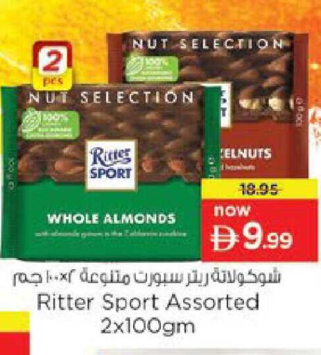 available at Nesto Hypermarket in UAE - Al Ain