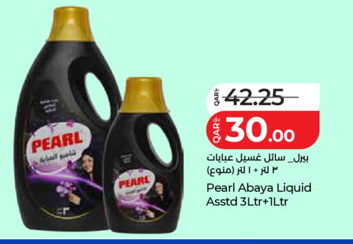 available at لولو هايبرماركت in قطر - الضعاين