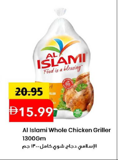 available at مارك & سيف in الإمارات العربية المتحدة , الامارات - الشارقة / عجمان