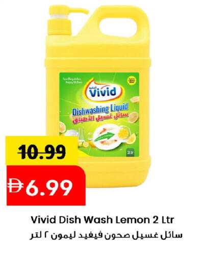 Lemon available at مارك & سيف in الإمارات العربية المتحدة , الامارات - الشارقة / عجمان