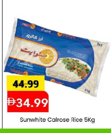 available at مارك & سيف in الإمارات العربية المتحدة , الامارات - دبي