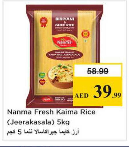 available at Nesto Hypermarket in UAE - Abu Dhabi