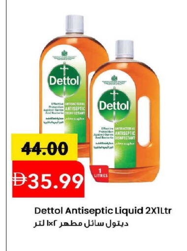 available at مارك & سيف in الإمارات العربية المتحدة , الامارات - الشارقة / عجمان