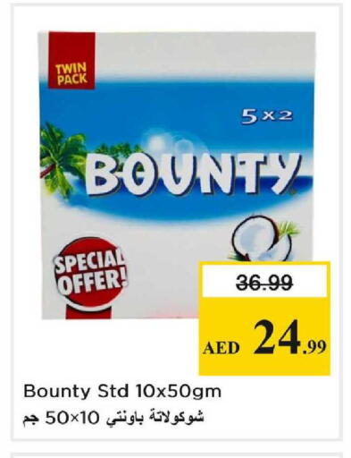 available at Nesto Hypermarket in UAE - Dubai