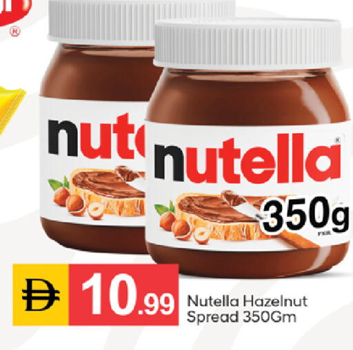 available at TALAL MARKET in UAE - Dubai