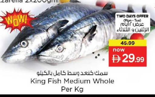 available at Nesto Hypermarket in UAE - Dubai