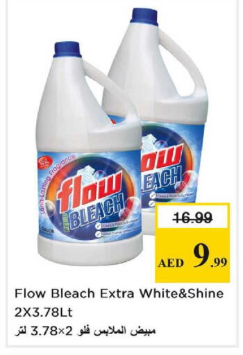 available at Nesto Hypermarket in UAE - Dubai