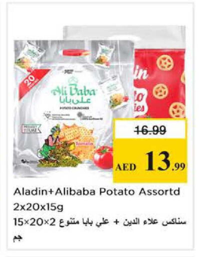 Tomato Potato available at Nesto Hypermarket in UAE - Sharjah / Ajman