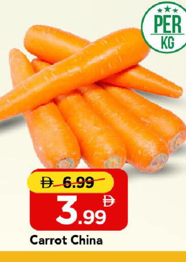 Carrot from China available at مارك & سيف in الإمارات العربية المتحدة , الامارات - الشارقة / عجمان