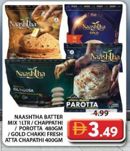 available at Grand Hyper Market in UAE - Dubai