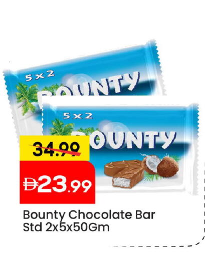 available at Mark & Save in UAE - Abu Dhabi