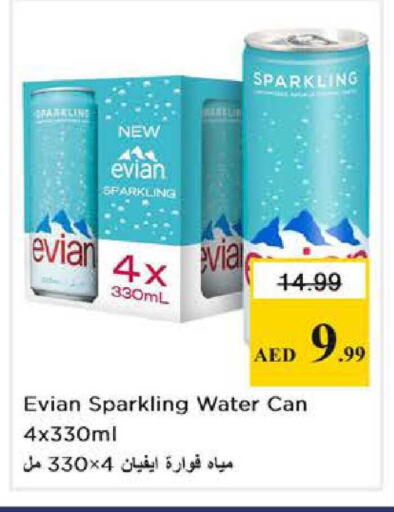 available at Nesto Hypermarket in UAE - Dubai