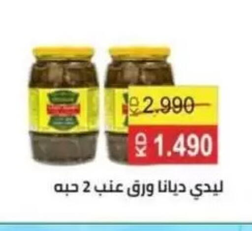 available at Mangaf Cooperative Society in Kuwait
