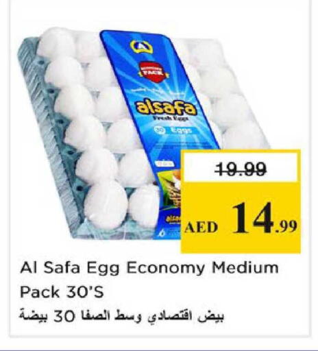 available at نستو هايبرماركت in الإمارات العربية المتحدة , الامارات - رَأْس ٱلْخَيْمَة