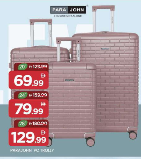 available at مارك & سيف in الإمارات العربية المتحدة , الامارات - دبي