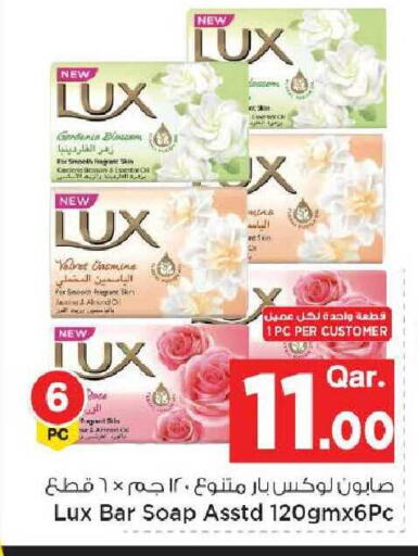 available at مارك & سيف in قطر - الريان