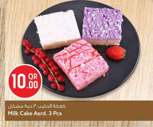 available at سفاري هايبر ماركت in قطر - الشمال