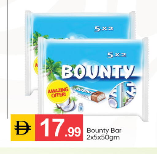 available at TALAL MARKET in UAE - Dubai
