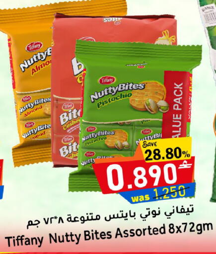 available at القوت هايبرماركت in عُمان - مسقط‎