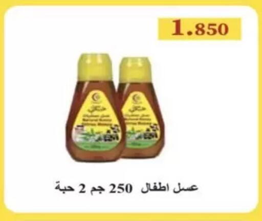 available at  Al Ardhiya coop  in Kuwait - Kuwait City