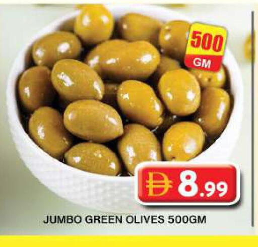 available at جراند هايبر ماركت in الإمارات العربية المتحدة , الامارات - دبي