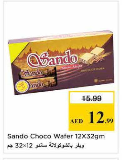 available at Nesto Hypermarket in UAE - Sharjah / Ajman