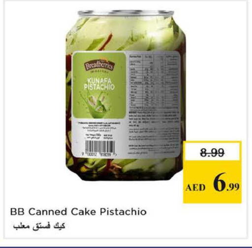 available at Nesto Hypermarket in UAE - Sharjah / Ajman