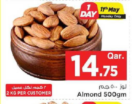 available at مارك & سيف in قطر - الشحانية