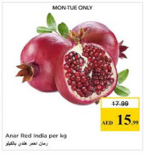 from India available at نستو هايبرماركت in الإمارات العربية المتحدة , الامارات - أبو ظبي