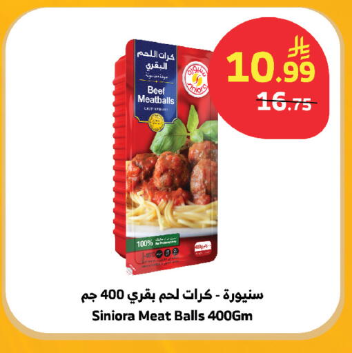 available at Al Raya in KSA, Saudi Arabia, Saudi - Yanbu