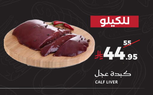 available at ميرا مارت مول in مملكة العربية السعودية, السعودية, سعودية - جدة