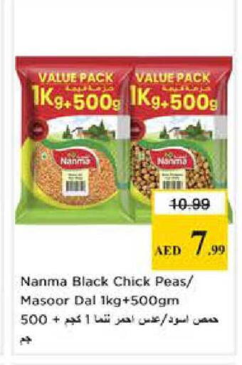 Peas available at Nesto Hypermarket in UAE - Sharjah / Ajman