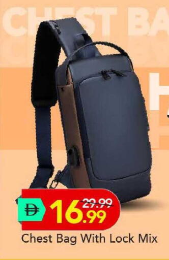 available at مارك & سيف in الإمارات العربية المتحدة , الامارات - دبي
