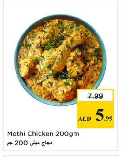 available at Nesto Hypermarket in UAE - Dubai