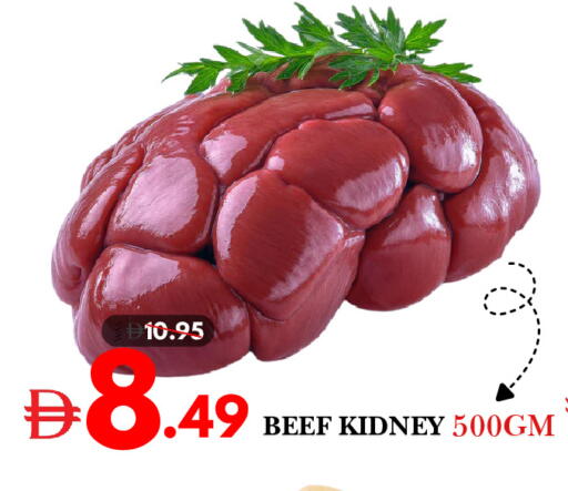 available at DESERT FRESH MARKET  in UAE - Abu Dhabi